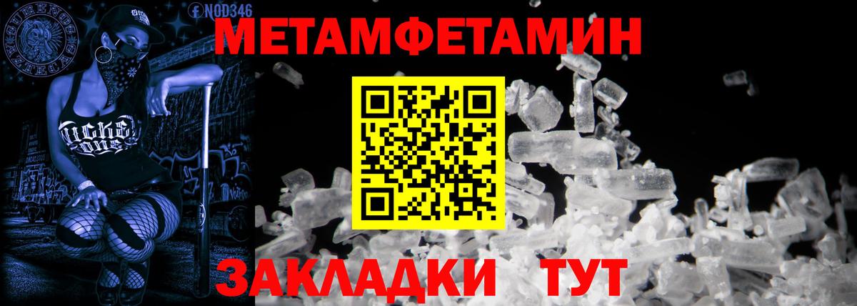 АМФЕТАМИН  Амфетамин 97%  АМФЕТАМИН  Октябрьский  Вход с VPN 