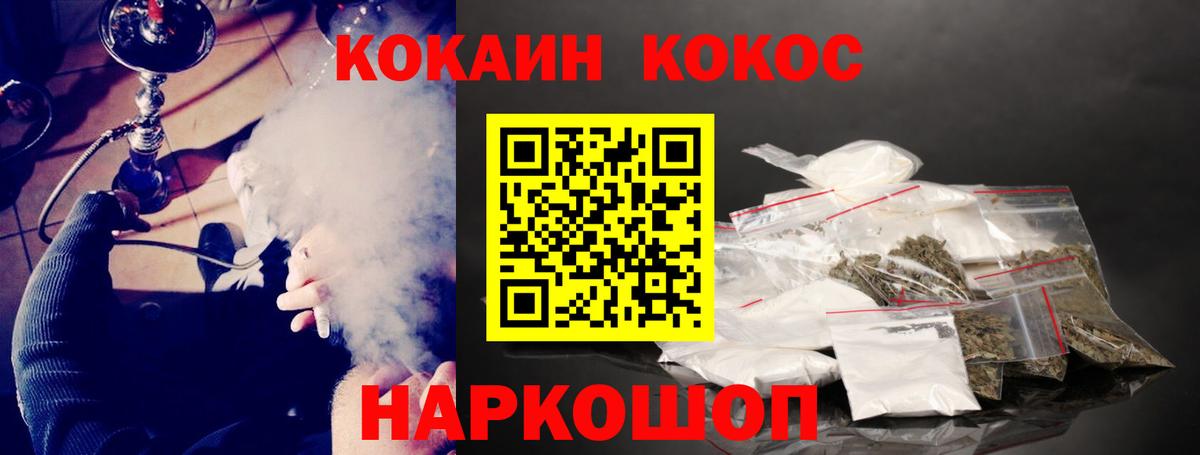 Cocaine Колумбийский Октябрьский