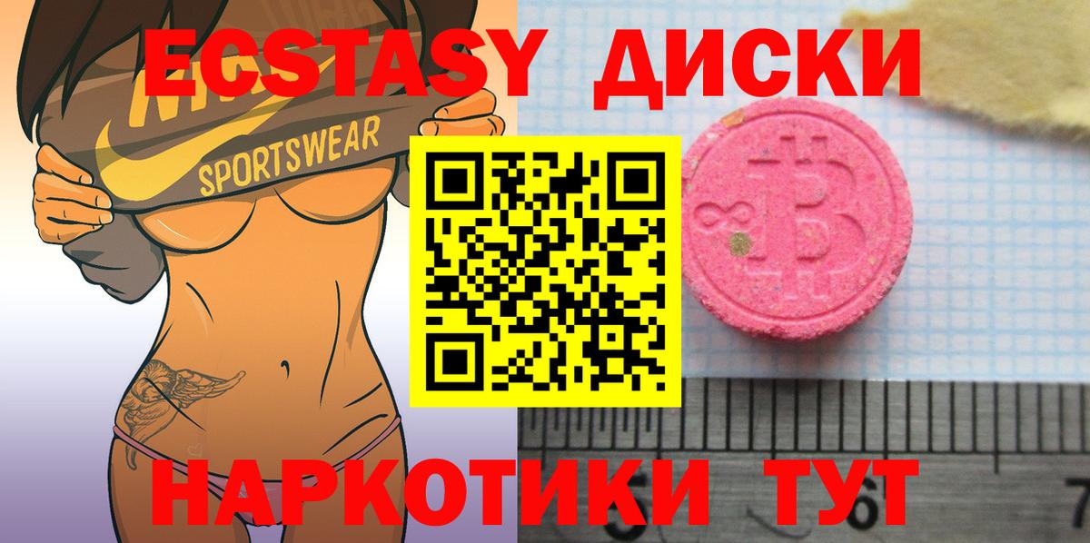 ЭКСТАЗИ Дубай  Вход с VPN  Экстази  Октябрьский 