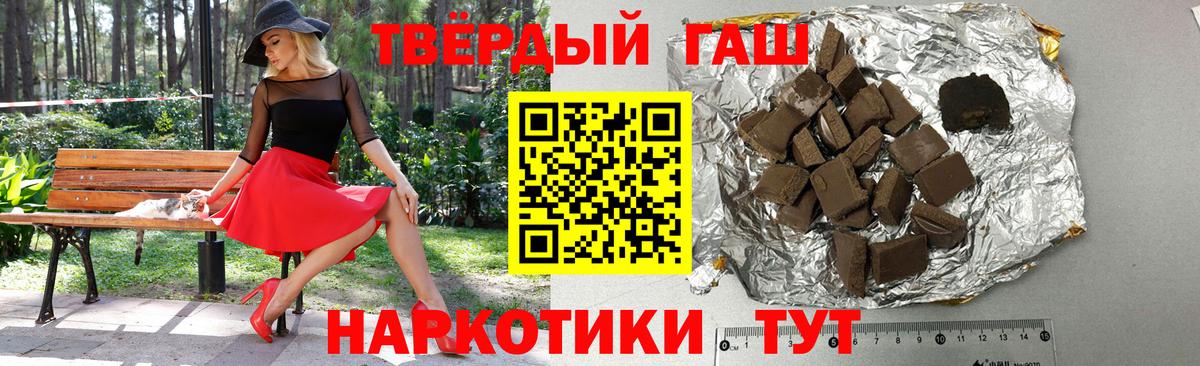 Октябрьский  Гашиш Premium  Вход с VPN 