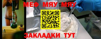 дурь Бугуруслан