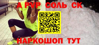МДПВ Будённовск