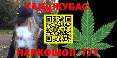 дурь Бугуруслан