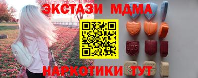 дурь Бугуруслан