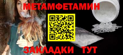 дурь Бугуруслан