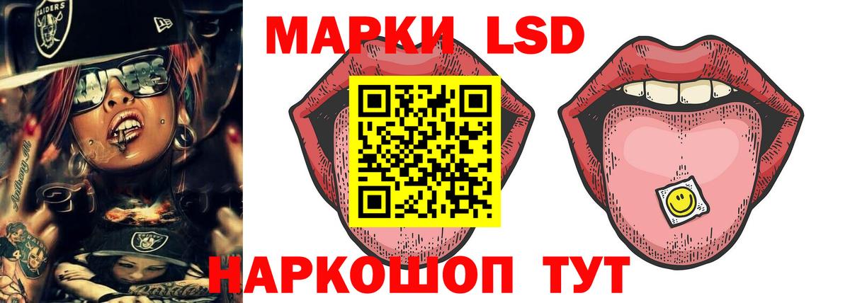 LSD-25 экстази кислота  Лсд 25 экстази кислота  Вход с VPN  Октябрьский 