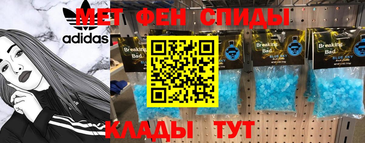 Метамфетамин  Вход с VPN  Октябрьский  МЕТАМФЕТАМИН витя 