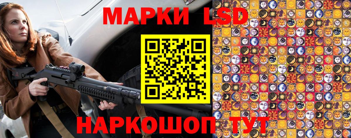 Октябрьский  Марки N-bome 1500мкг  Вход с VPN 