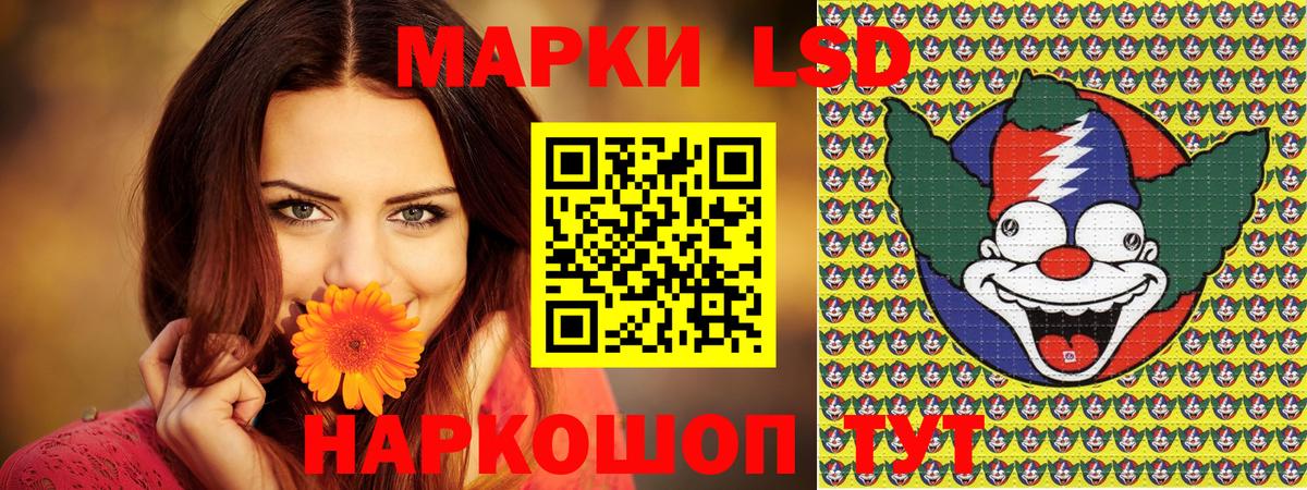 Наркотические марки 1500мкг Октябрьский