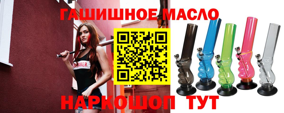 Каннабис  Октябрьский  Меф кристаллы  Лсд 25  Вход с VPN  КОКАИН  ГАШИШ  MDMA 