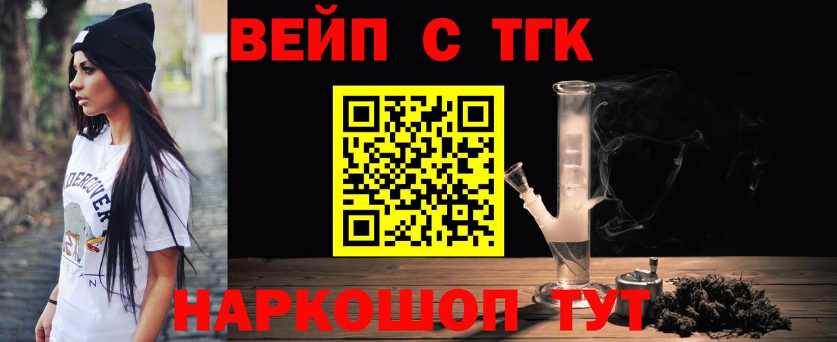 Дистиллят ТГК THC oil Октябрьский