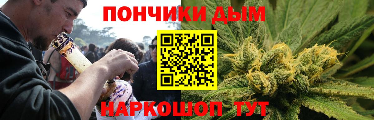 Октябрьский  Бошки Шишки Bruce Banner  Вход с VPN  Конопля Bruce Banner  МАРИХУАНА AK-47  Шишки марихуана VHQ 